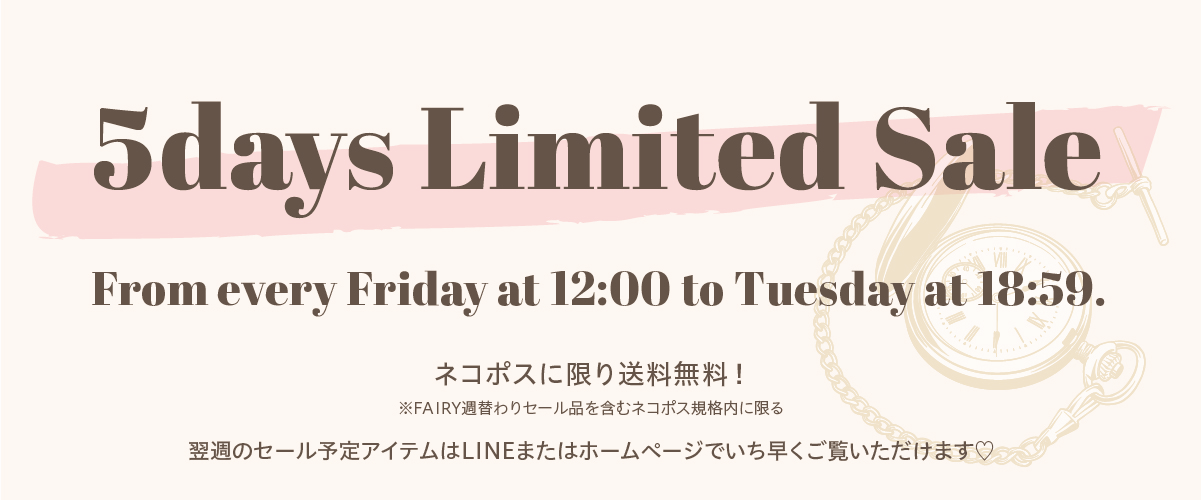 東京 表参道のバレエショップ フェアリー