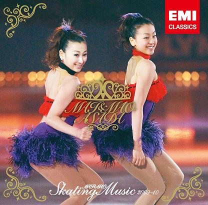 浅田舞＆真央 スケーティング・ミュージック2009-2010（CD）